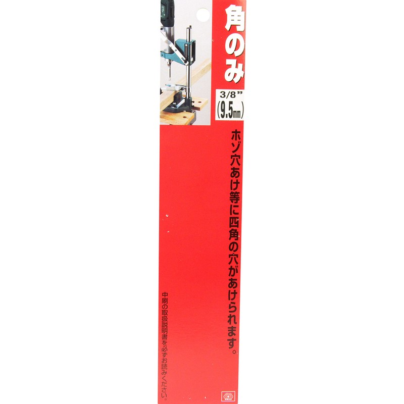 SK11 Drill Blade Corner Only 3/8 inch (9.5 mm) Diameter