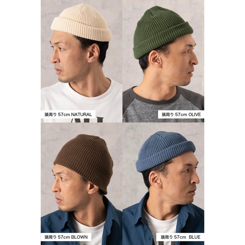 Nakota Colunaline Organic Cotton Heavy Rib Short Watch Cap, Knit