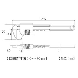 トップ(TOP) モーターレンチ MW-280