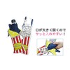 Ale KA-012 Folding Umbrella Cover, Animal Sketch Parrot