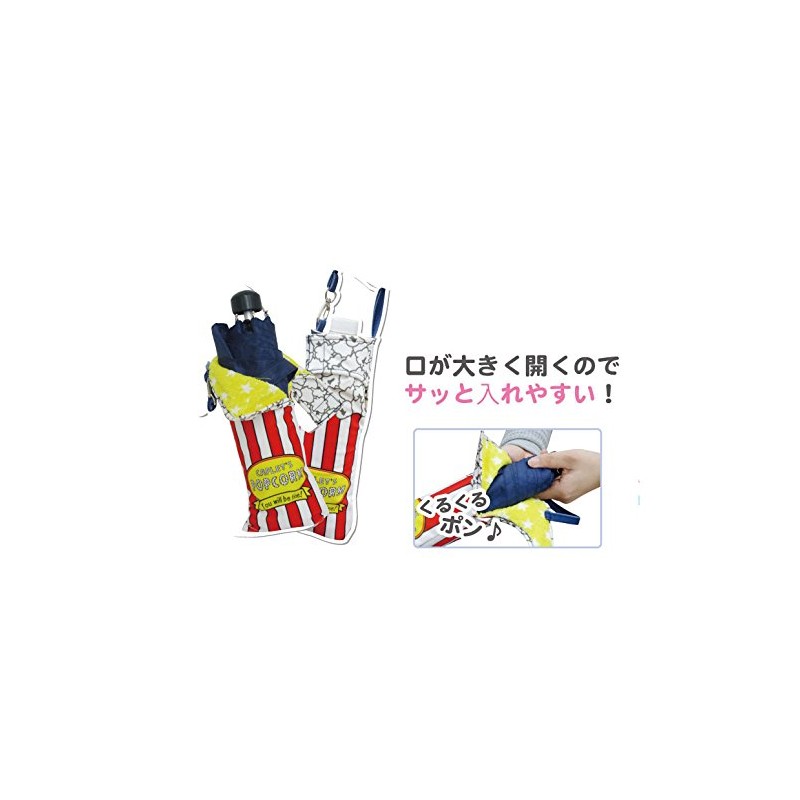 Ale KA-012 Folding Umbrella Cover, Animal Sketch Parrot