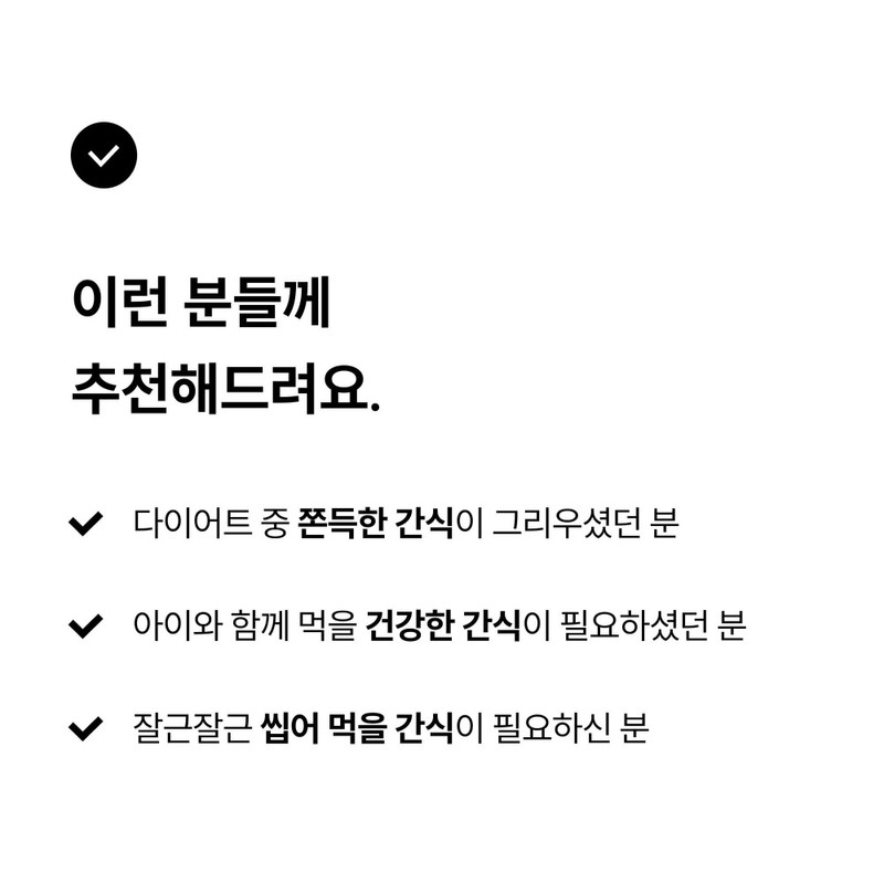 Konjac Chewy Chewy Diet Snack Ulsan Hwangnam Mokpo 15 Pieces