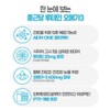 Chong Kun Dang Lutein Omega 3 Nutrient Macular Degeneration Nutein