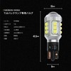 Takenous_Plus T16 LED Back Lamp, 12V, 24V, 6500k, Explosion, Vehicle