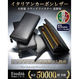 Eredita Men's Long Wallet - Italian Carbon Leather, Black x Gold