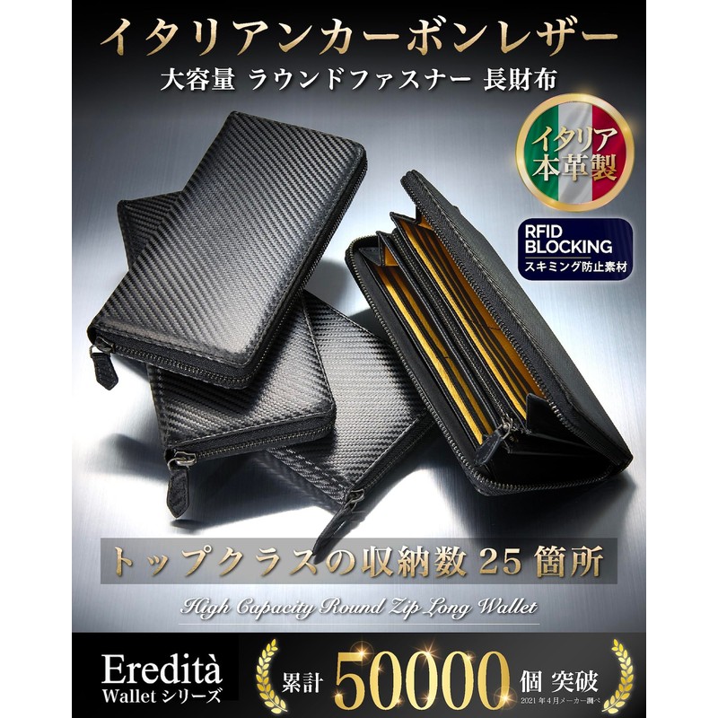 Eredita Men's Long Wallet - Italian Carbon Leather, Black x