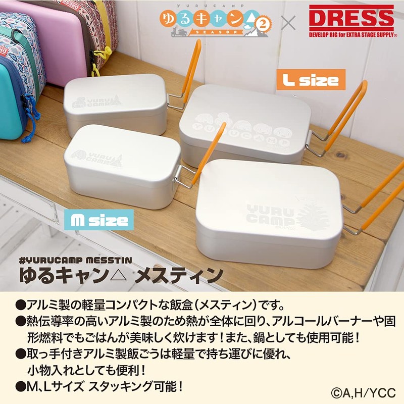 Yuru Camp × DRESS Mess Tin / L Size /