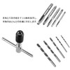SeonFook 11pcs Tap Set T Handle Tap Wrench Handleset Tool