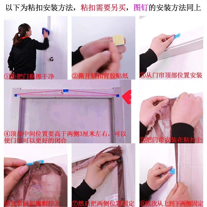Magnetic Door Screen Fly Screen Door Bug Mesh Curtain High