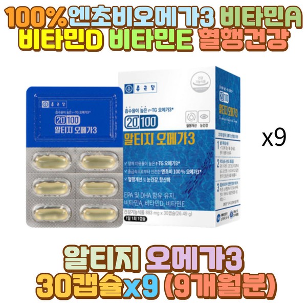 [On Sale] Omega 3 RTG Omega 3 Vitamin D EPA DHA Improves blood circulation Entire family Father-in-law Mother-in-law Father-in-law Mother-in-law Son-in-law Daughter-in-law Husband God / [온세일]오메가3RTG 오메가3비타민D EPA DHA 혈행개선 온가족 예비 시아버지 시어머니 장인어른 장모님 사위 며느리 남편 신