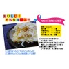 Echigo Seika Ichiban Kogane Mochi from Uonuma, 28.2 oz (800