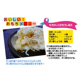 Echigo Seika Ichiban Kogane Mochi from Uonuma, 28.2 oz (800 g)