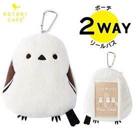 [Exceed Japan] [Kotori Cafe] Shimaenaga Pass Pouch with Reel Plush Pass Case, Commuter Pass, white