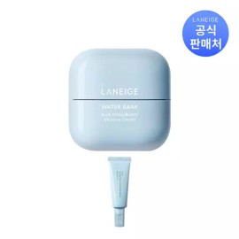 Waterbank 워터뱅크 블루 히알루로닉 크림 50ml (옵션) [9.모이스처 크림] Waterbank Blue Hyaluronic Cream 50ml (Option) [9. Moisture Cream]