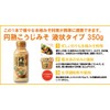 Hikari Miso Ripe Koji Miso Liquid Type, 12.0 oz (340