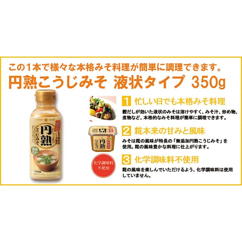 Hikari Miso Ripe Koji Miso Liquid Type, 12.0 oz (340