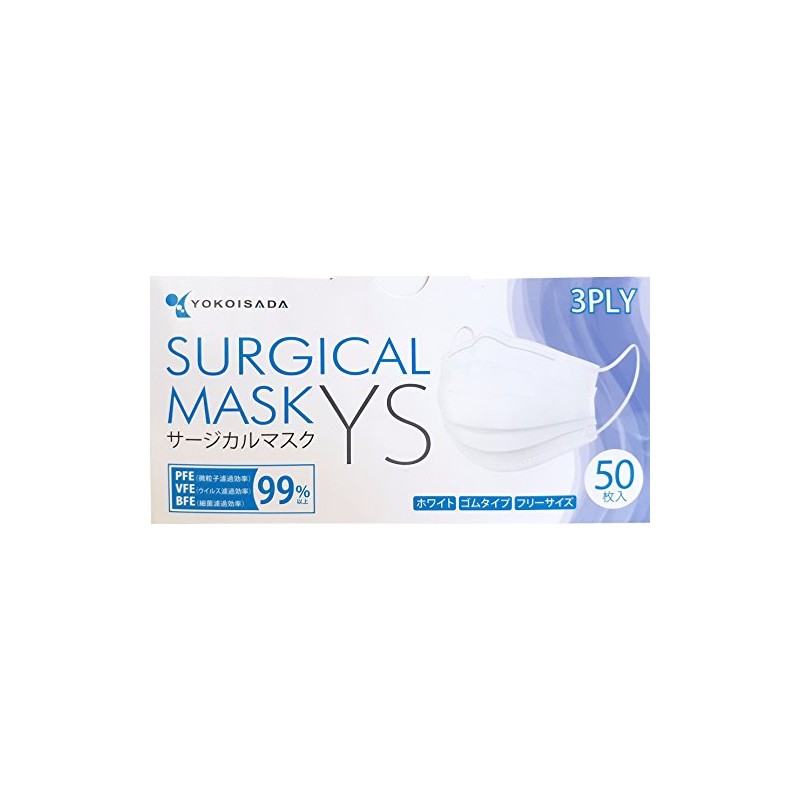 Japan Mask, Surgical Mask, Box of 50