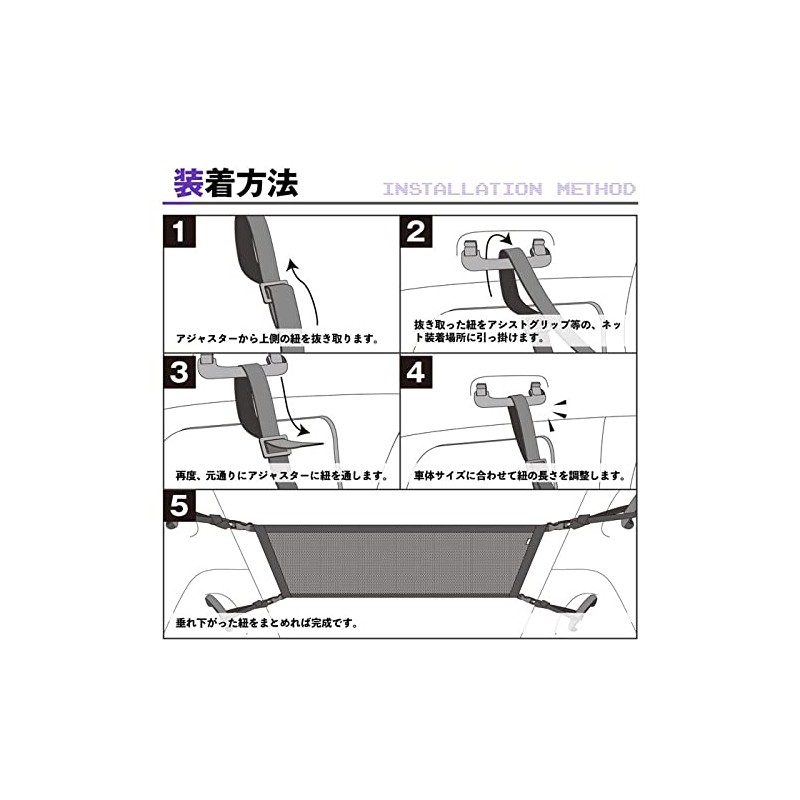 Hotfield Roof Net, Head Space Net, Double Layer Net with