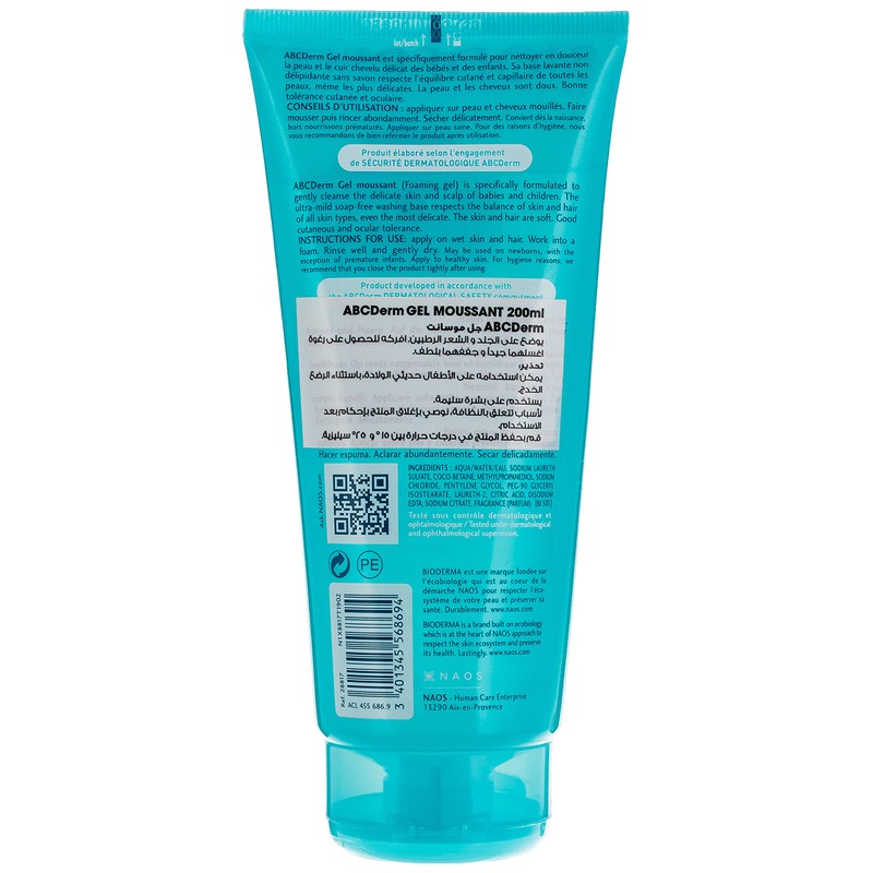 Bioderma ABCDerm Gentle Foaming Cleanser (for Babies and Children Face,