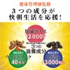 LOHAStyle（ロハスタイル）肝臓の力Ⅲ サプリメント (240粒 約40日分) 肝臓エキス [しじみ43000個分]
