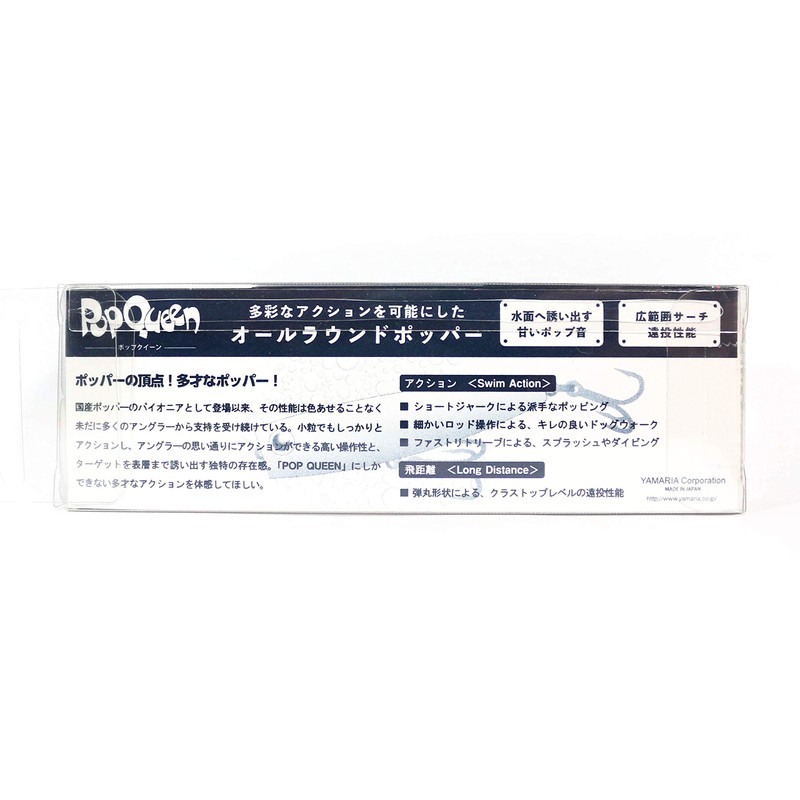 Yamashita Popper Pop Queen F50 2.0 inches (50 mm), 0.2