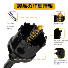 [2024] Carbide Stainless Steel Hole Saw, Drilling, Electric Drill, Woodworking, Iron, Metal, Stainless Steel, Aluminum, Etc., Recommended by DIY Professionals (3.9 inches (100 mm)