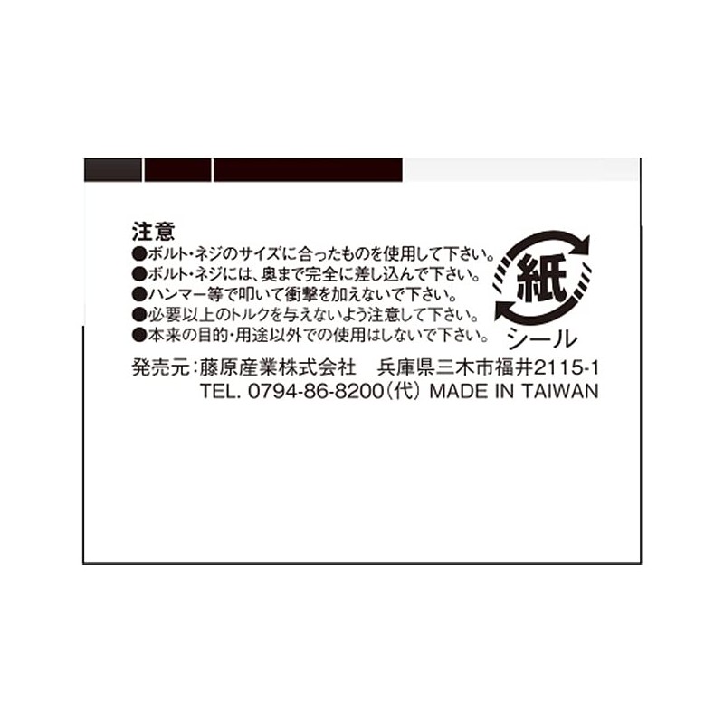 SK11 SH-9/64S Hex Wrench HEX KEY with Spring Ring Holder,