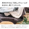 Air Kaol Anytime Ecstasy 3-Piece Set, Made in Japan, Thick