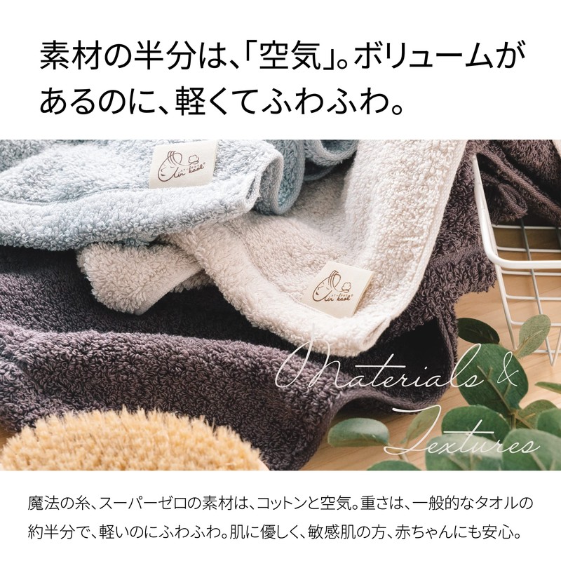 Air Kaol Anytime Ecstasy 3-Piece Set, Made in Japan, Thick