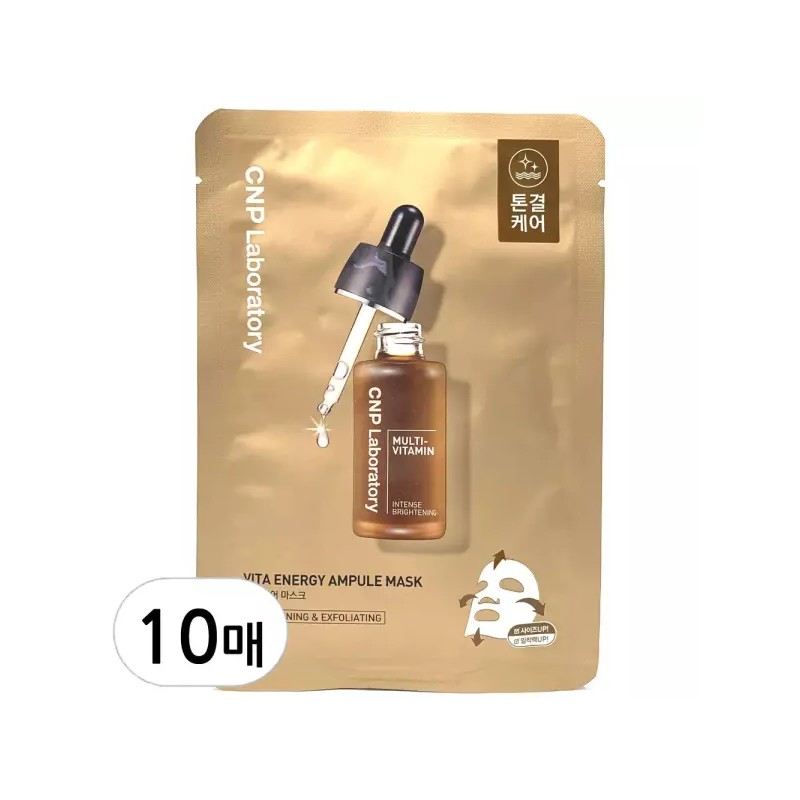 Cha And Park CNP 차앤박 비타 에너지 앰플 마스크 10매