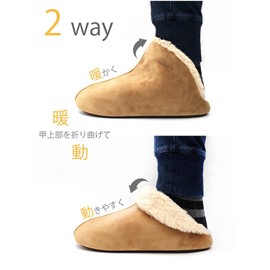 MOON ROOM Napoleon Slippers for Winter 2-Way Warm and Washable for Men and Women, beige