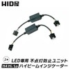 HID-YA LED Headlight for H4 Hi/Lo, High Beam Indicator, Non-Illumination