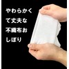 Hot Towels, Non-woven Fabric, Wet Towels, Flat Type, 100 Sheets,
