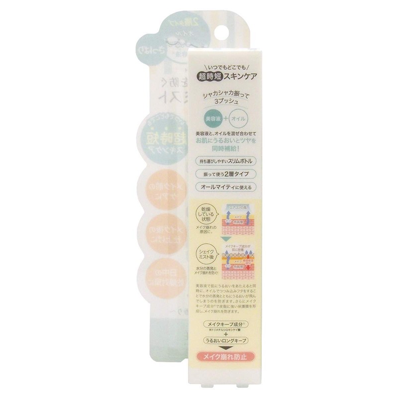 Avancé Shake Mist Refreshing (100mL)