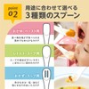 Edison Mama KJ3263 Baby Food Spoons Set of 3 Weaning