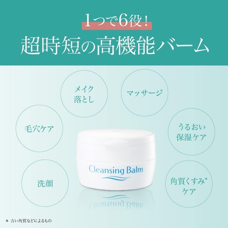 TRINITYLINE Cleansing Balm T, W Cleansing Balm, No Need for