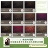 Naturalite Organic Based Permanent Hair Colours 100% Ammonia Free &
