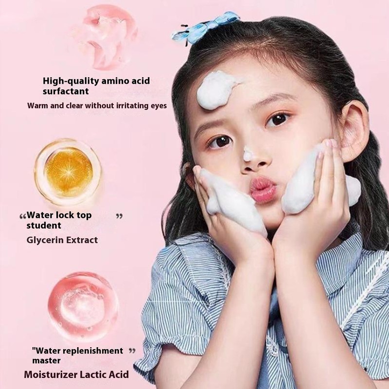 OME Children's Amino Acid Facial Cleanser 220ml 儿童氨基酸洗面奶 深层清洁 温和不刺激