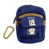 KOZUCHI TD-11NV Takudo Accessory Holder, Navy Blue