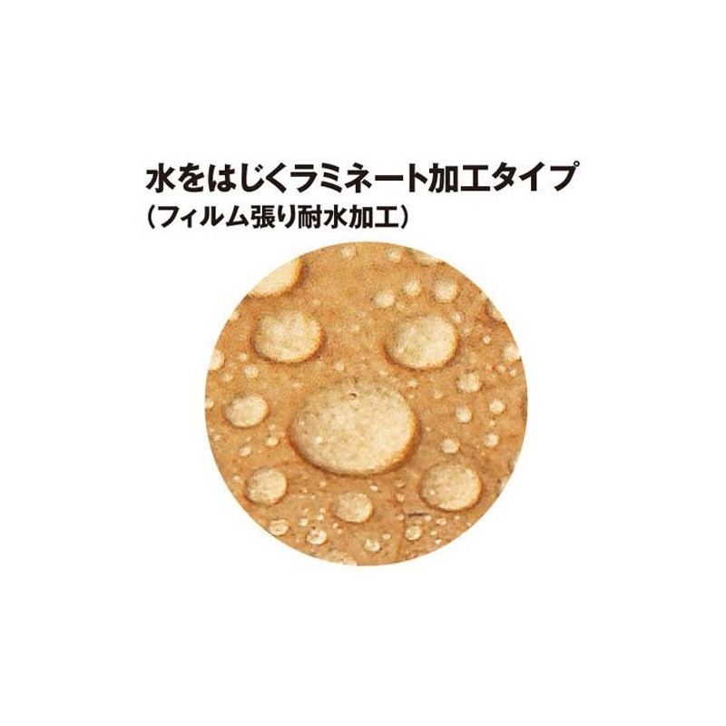 Cow Net Courier Bag G Large Laminate with 50 Pieces