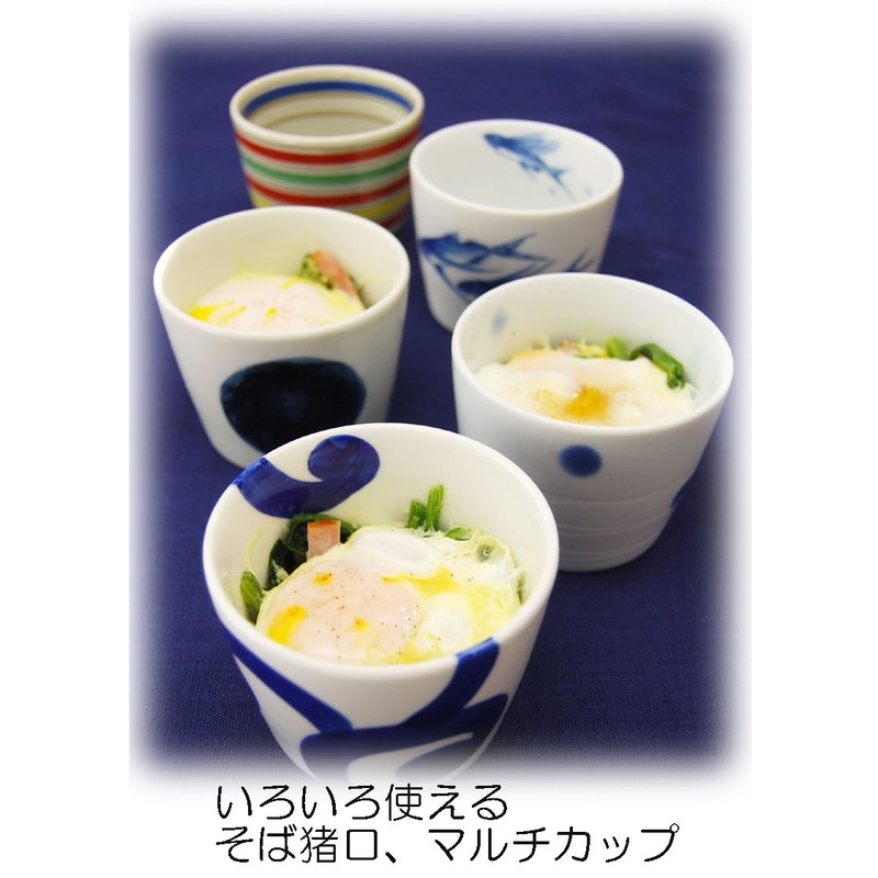 Hasami Ware 323751 Light Ball Kiln Buckwheat Chiyokuchi, 3 Pieces,