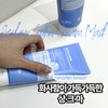 Sante Azulène Santé Azulene Soother Cream Mask Pack 150g Soothing