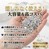 SREGIT Rhinestone Nail Accessories, Sparkling, Glass Nail Decoration Accessories, Large