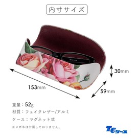 Tacy Case, Glasses Case, Stylish, Women's, Semi-Hard Case, Magnetic, Aluminum, Faux Leather, Pink, Floral Pattern HY-8081FL-A