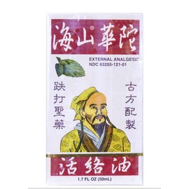 Hua Tuo Huo Lu Oil for Relief of Minor Aches and Pains