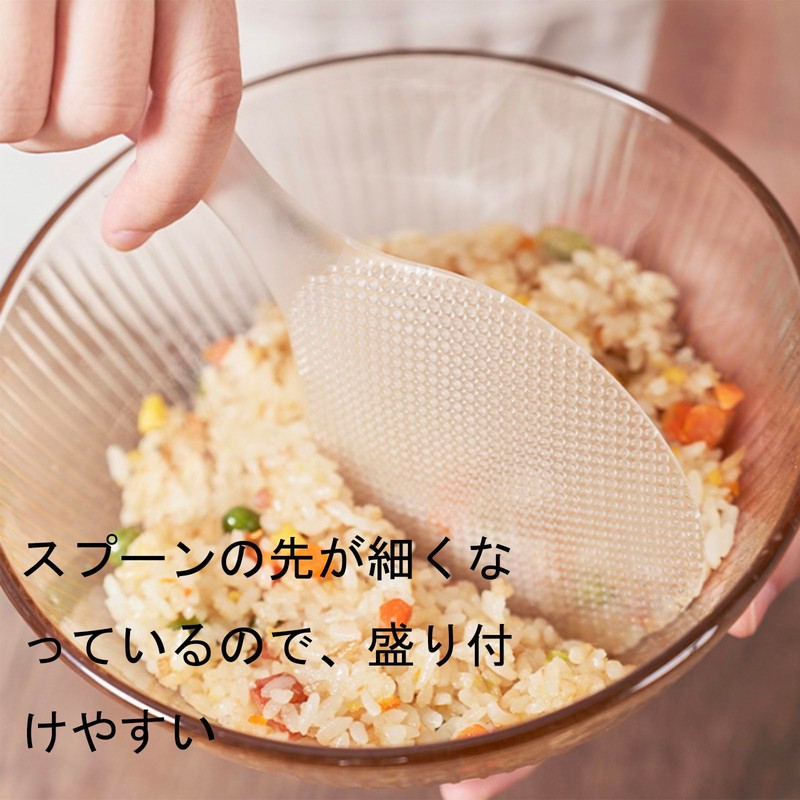 Freestanding Embossed Rice Spoon, Easy to Serve and Scoop, Hard