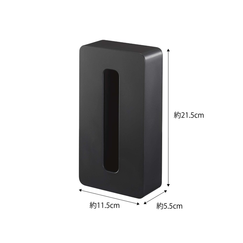 Yamazaki Industries 5095 Magnetic Compact Tissue Case, Black, Compatible Size: