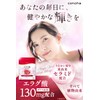 【conoha】Ellagic Acid RICH MOIST Supplement, High Concentration 3900mg Pomegranate Ceramide,