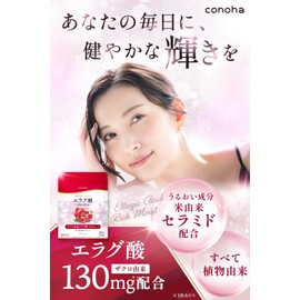 【conoha】Ellagic Acid RICH MOIST Supplement, High Concentration 3900mg Pomegranate Ceramide, Resistant Dextrin, Polyphenol Supplement, Domestically Manufactured, 1 Tablet Per Day, 30-Day Supply