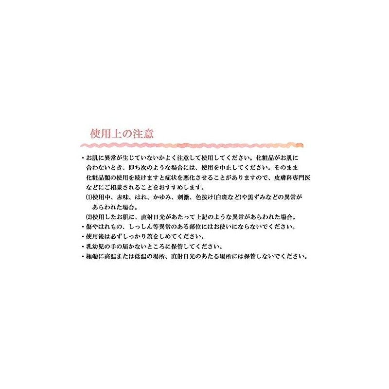profit-sharing raboratori- doraisukinkeakuri-mu (High purity Gasoline,) G